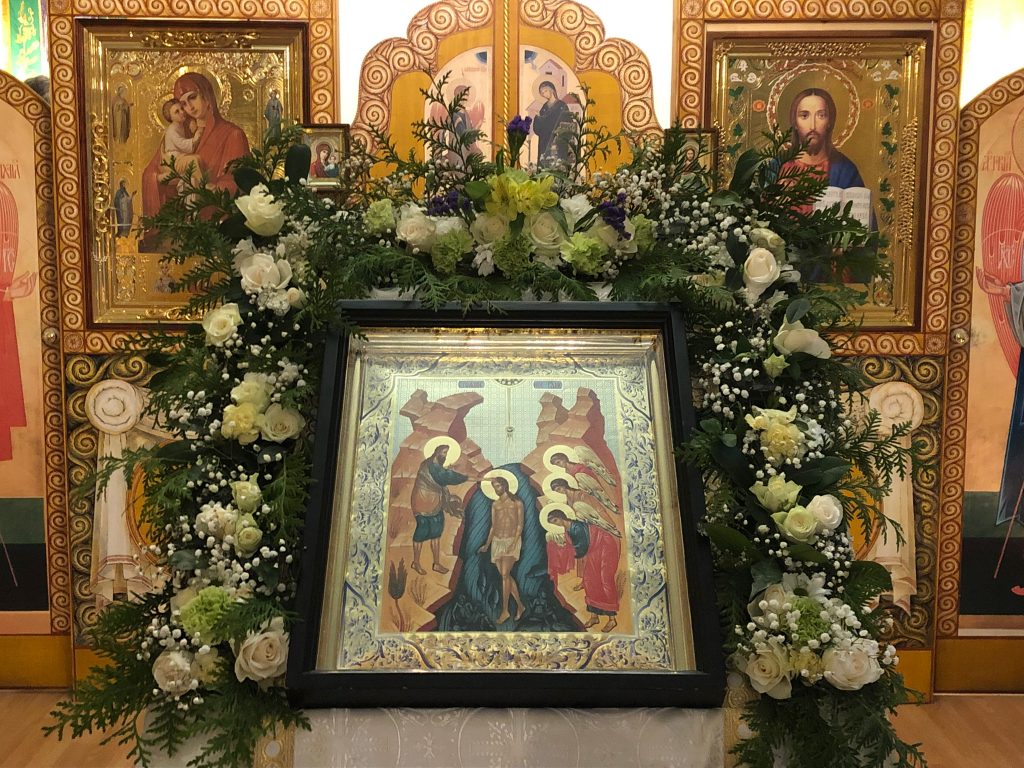 Herzlichen Glückwunsch zum Fest THEOPHANIE – TAUFE DES HERRN! 19.01.23