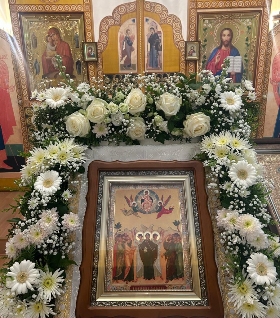 Herzlichen Glückwunsch zum Fest Christi Himmelfahrt! – Russische